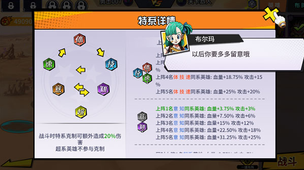 超次元大冒险最新版