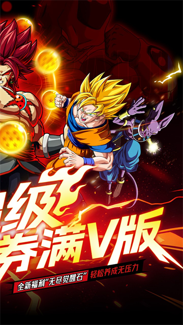 超次元大冒险最新版