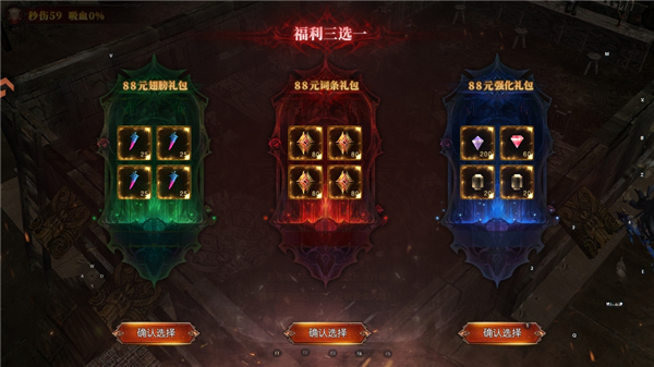 黑龙与天使官方版