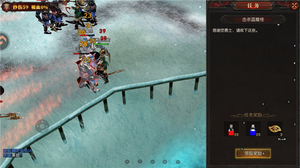 黑龙与天使官方版