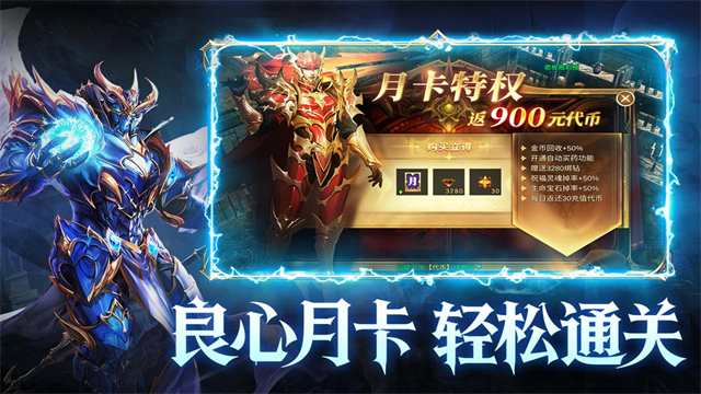 黑龙与天使官方版