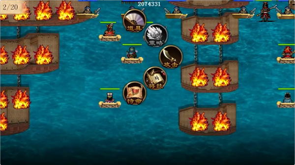 蜀汉传卧龙篇最新版