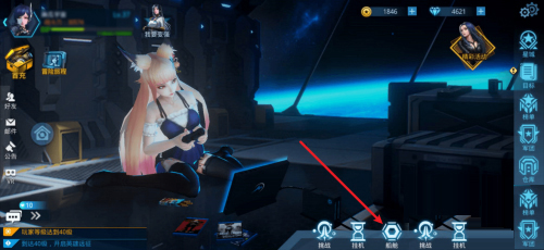 女神星球手机版