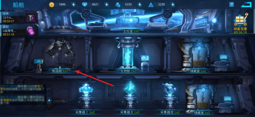 女神星球手机版