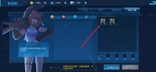 女神星球手机版