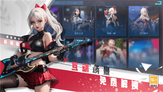 女神星球手机版