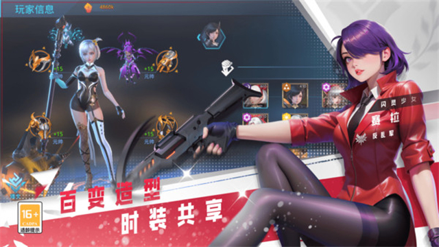 女神星球手机版