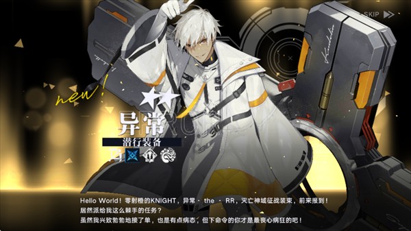 溯回青空(ReverseBlue×Re-birthEnd)中文版