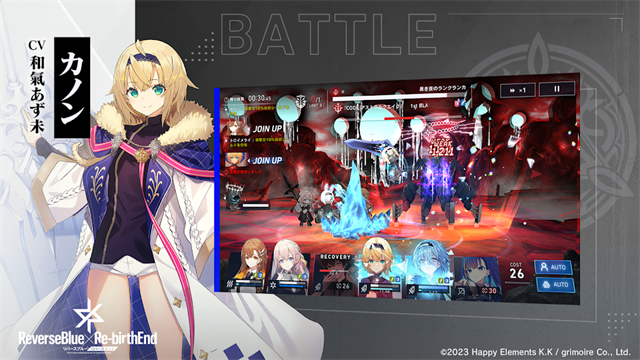 溯回青空(ReverseBlue×Re-birthEnd)中文版