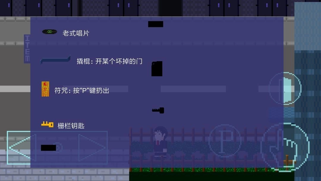 诡居小镇官方版