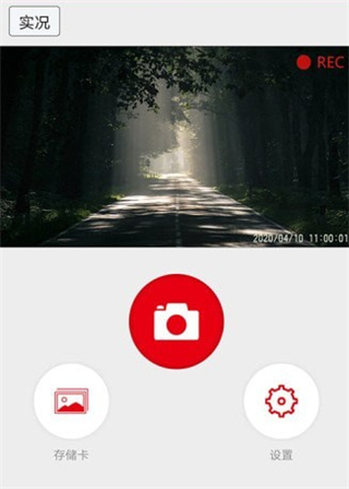 红旗hs5行车记录仪
