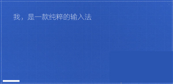 手心输入法官方正版