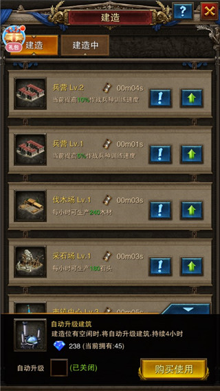 罗马帝国玩胜之战官方版