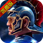 罗马帝国玩胜之战官方版