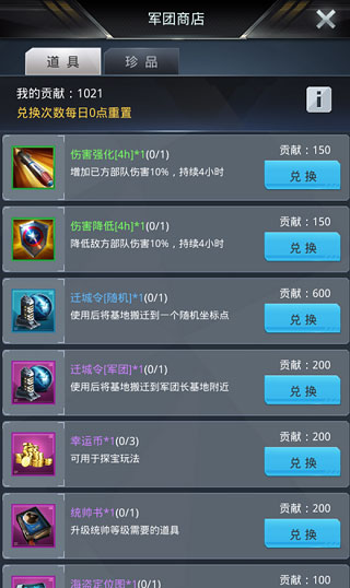 我的使命官方版