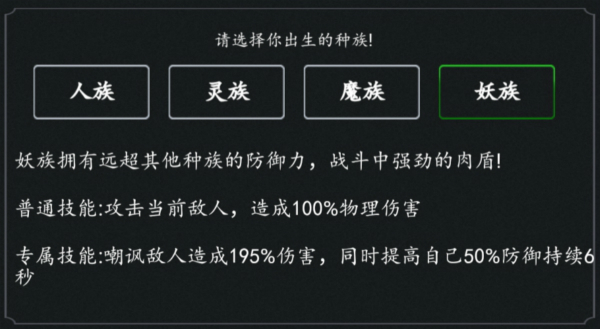 剑气除魔最新版