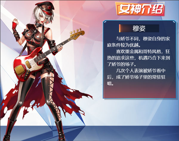 女神危机最新版