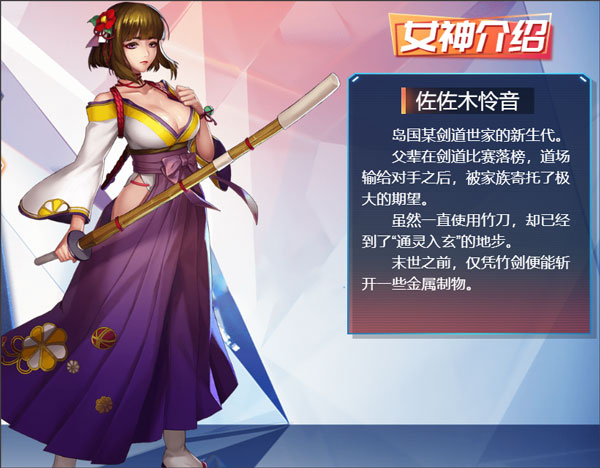 女神危机最新版