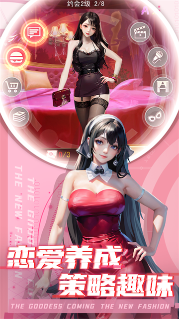 女神危机最新版