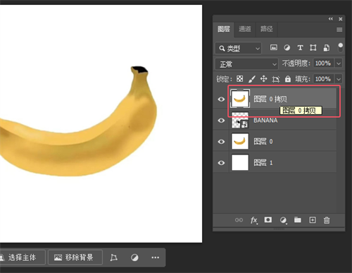 Photoshop2026最新版