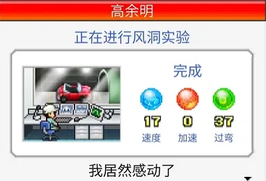 冲刺赛车物语2手机版