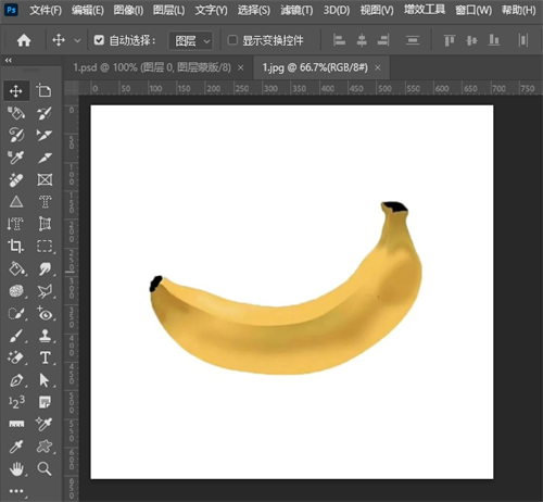 Photoshop2026最新版