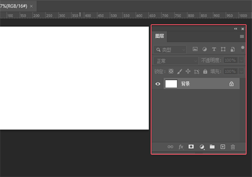 Photoshop2026最新版