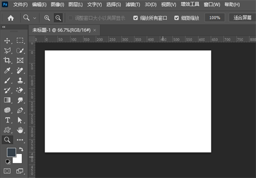Photoshop2026最新版