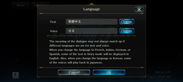 影之诗(ShadowverseWB)中文版