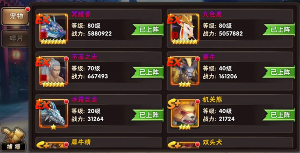 崛起终极王者手机版