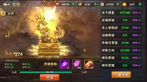 崛起终极王者手机版