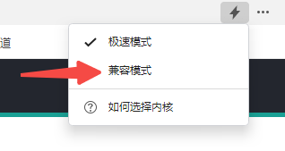 360安全浏览器2026官方版