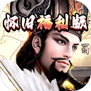 崛起终极王者手机版