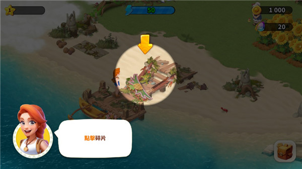 家庭农场冒险(Family Farm Adventure)中文版