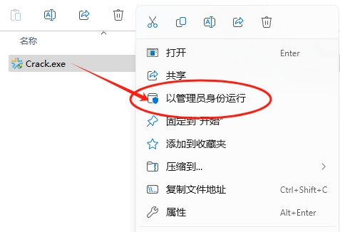 Office2021专业办公软件