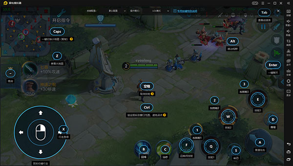 雷电模拟器电脑版