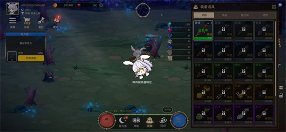 月兔养成记(Idle MoonRabbit)汉化版