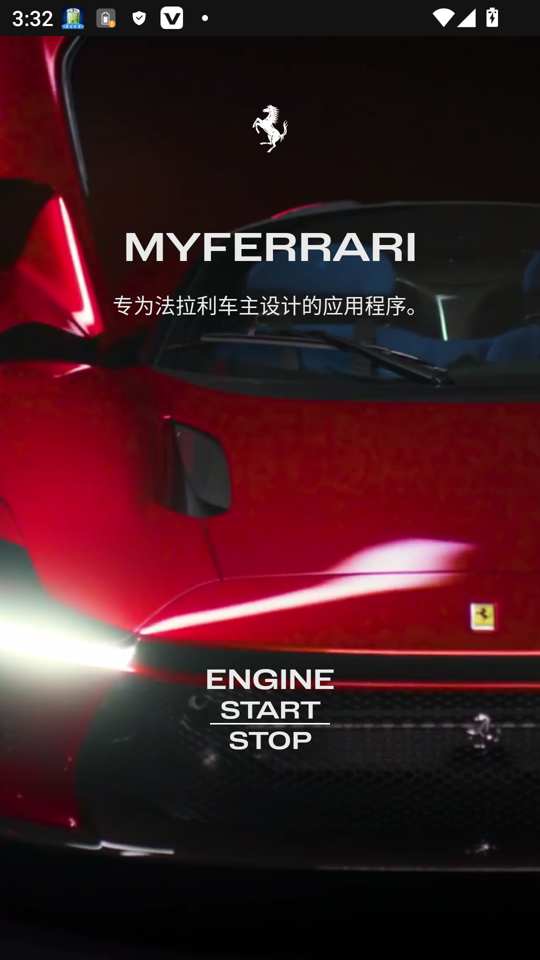 MyFerrari