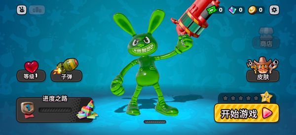 软糖射手2(Gumslinger 2)中文版