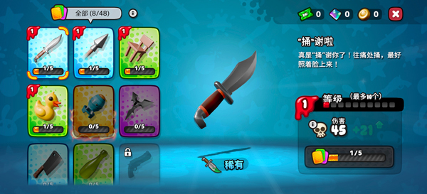 软糖射手2(Gumslinger 2)中文版