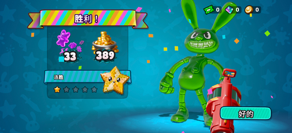 软糖射手2(Gumslinger 2)中文版