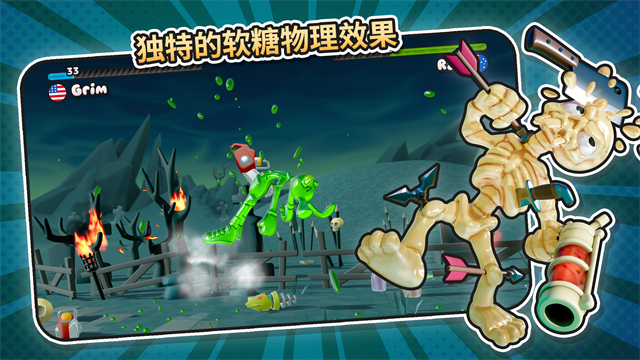 软糖射手2(Gumslinger 2)中文版