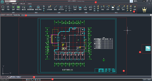 浩辰CAD看图王PC端