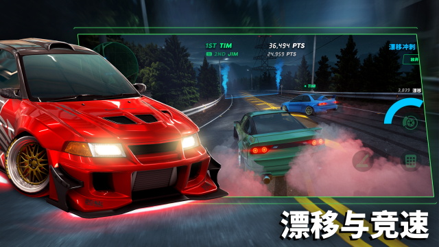 静态换档赛车汉化版