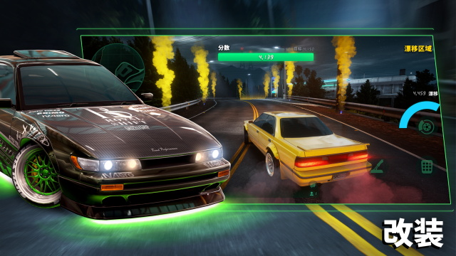 静态换档赛车汉化版