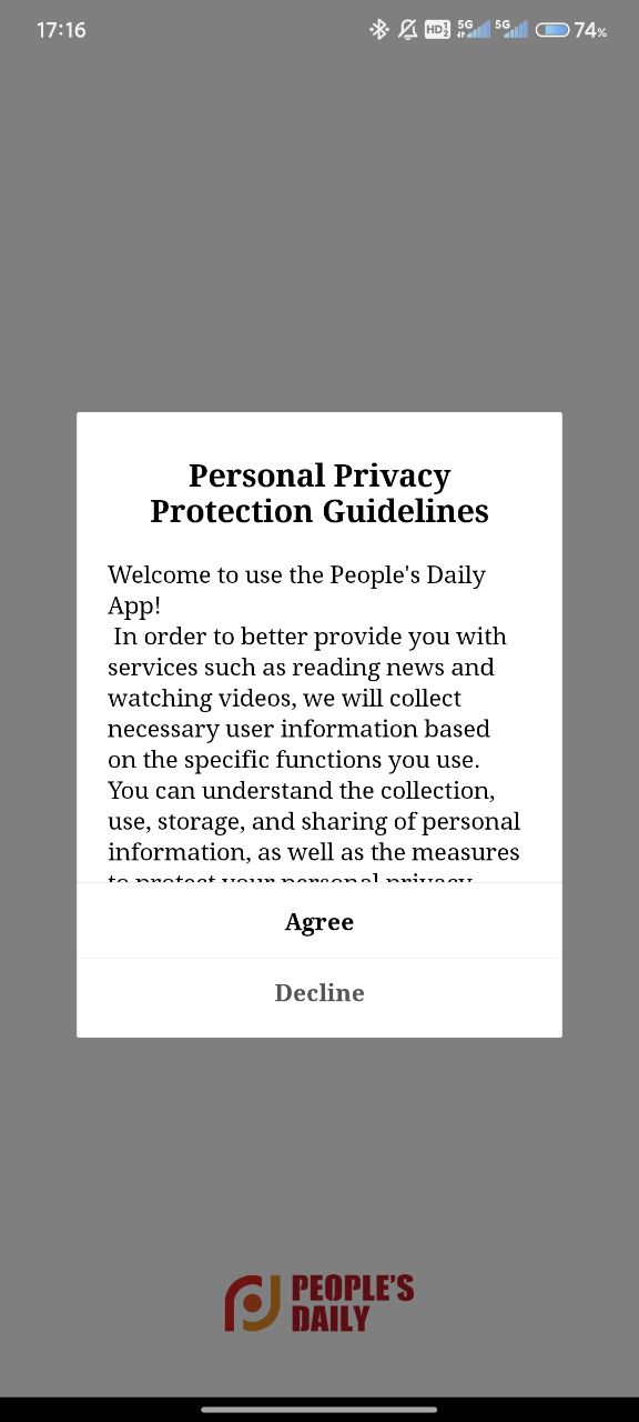 人民日报英文版