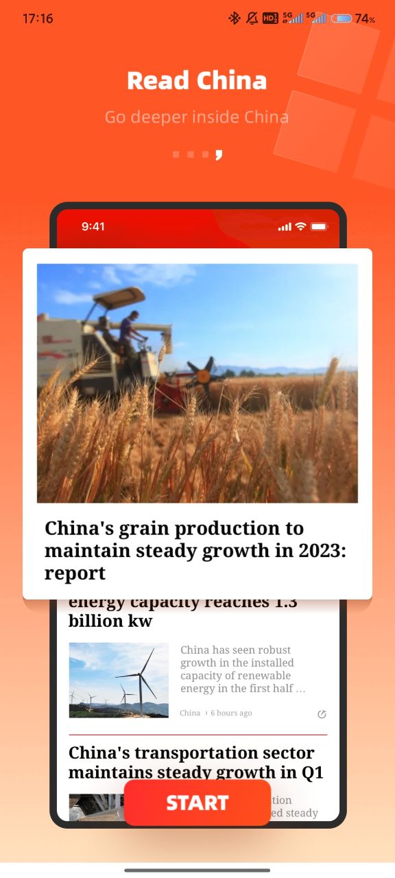 人民日报英文版