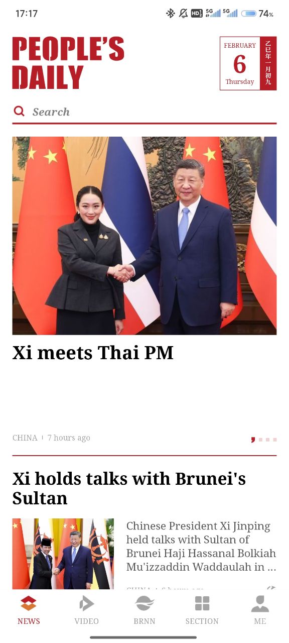 人民日报英文版