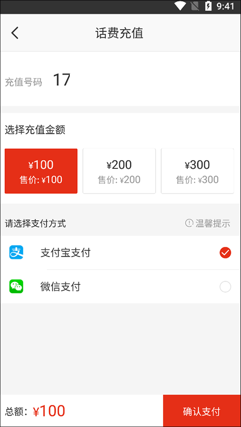 在邵阳App