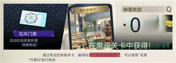 黄昏旅店蕾(たそつぼ)中文版